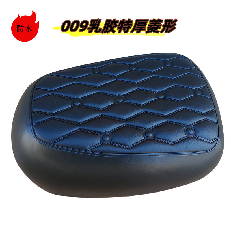 深远电动车009/007/008前坐包毛毛虫后坐垫座椅座子加厚加宽座包