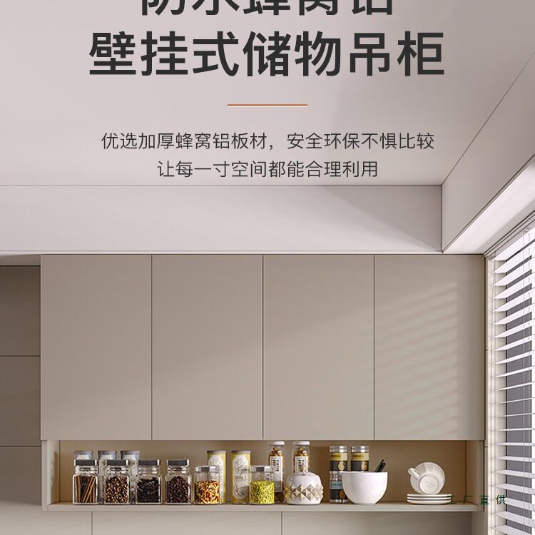 铝合金厨房吊柜墙壁柜订置小户型阳台墙上储物柜卫生间壁挂收纳