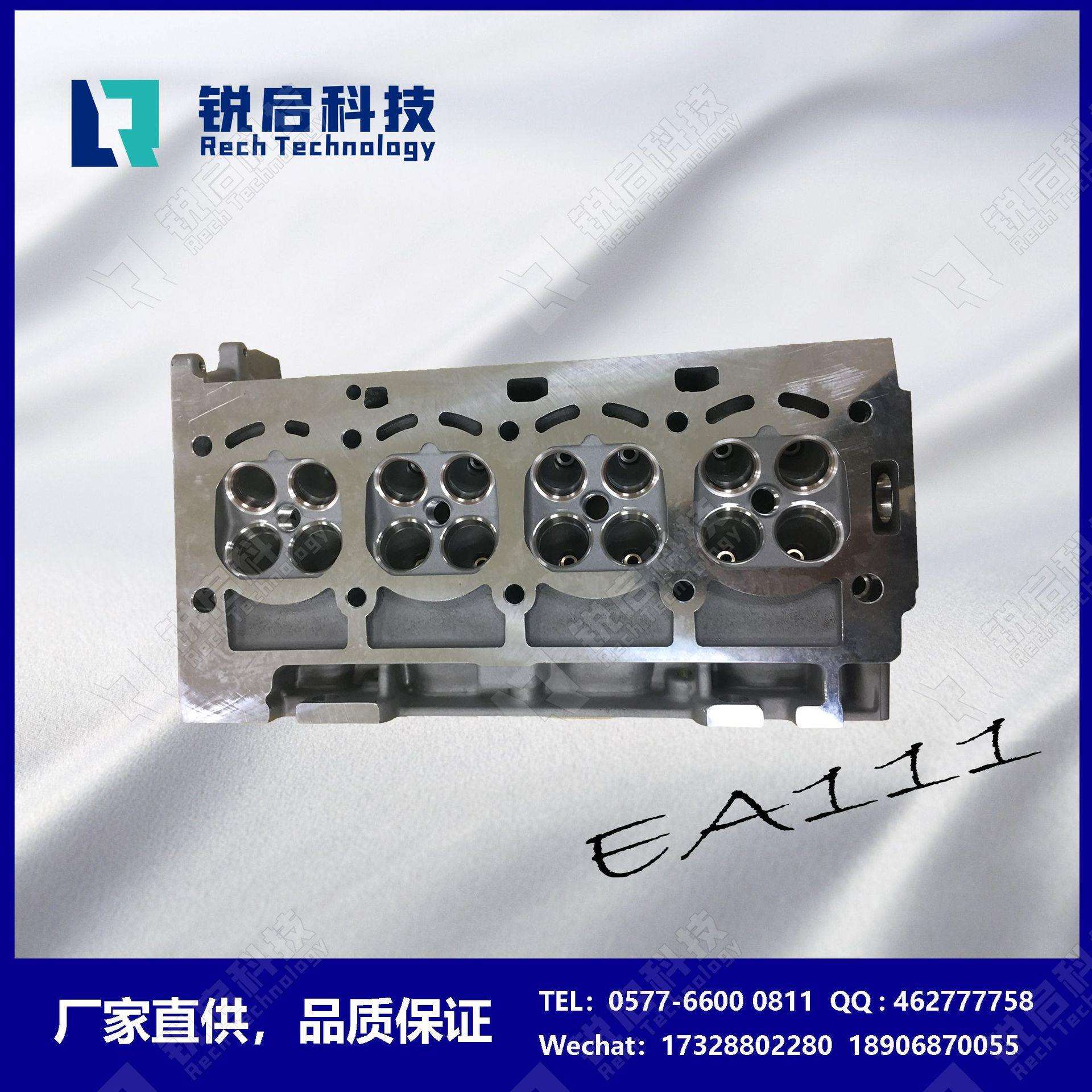 厂家直供EA1111.4TSI缸盖03C103358AB03C103358AS03C103358AP