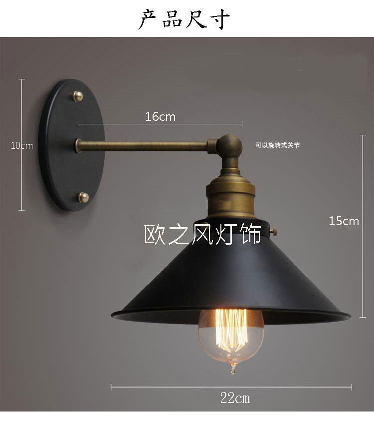 北欧美式复古壁灯 创意卧室床头楼梯阳台铁艺单头小黑伞烤漆壁灯