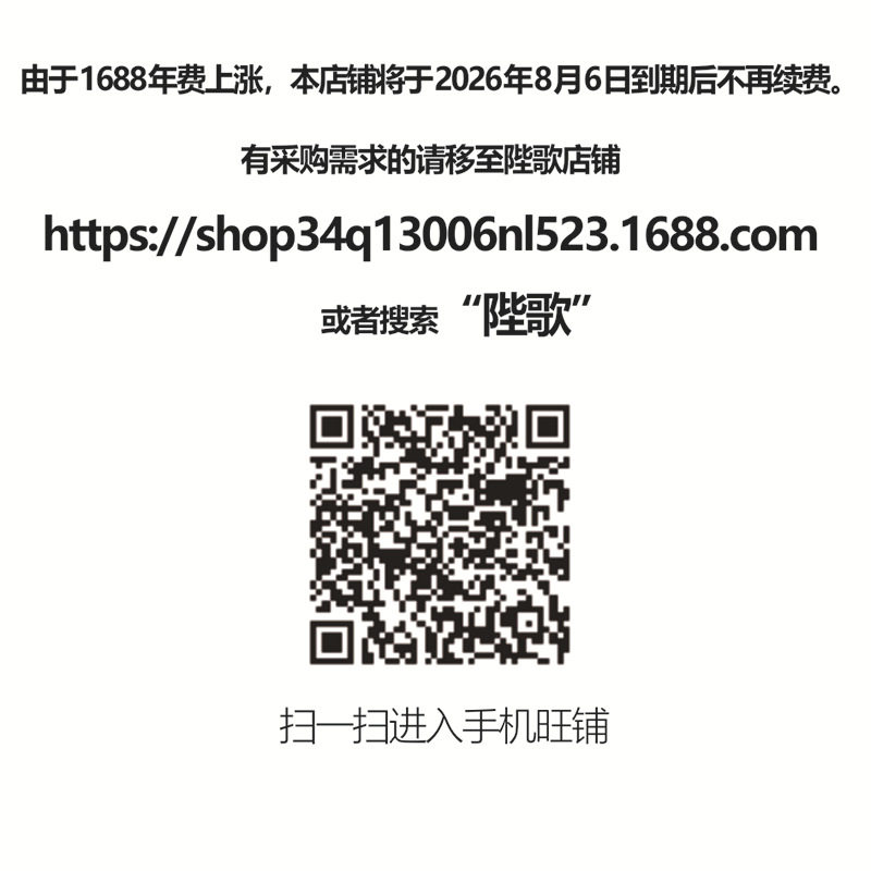 电脑主机壁挂散热托架