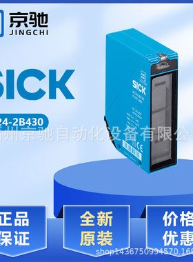 WL24-2B230 WL24-2V230 WL24-2X230 WL24-2R230 WL24-2B430现货