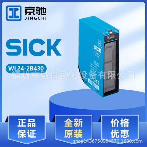 WL24-2B230 WL24-2V230 WL24-2X230 WL24-2R230 WL24-2B430现货