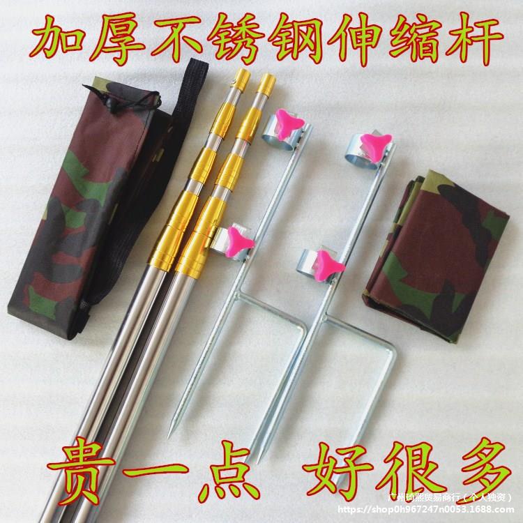 加厚不锈钢伸缩杆画眉网撑杆鸟杆一套带地插架网杆园林防鸟杆