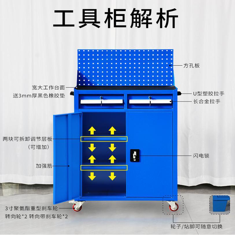 重型工具柜抽屉式工具车汽修推车维修多功能储物箱工厂车间工作台