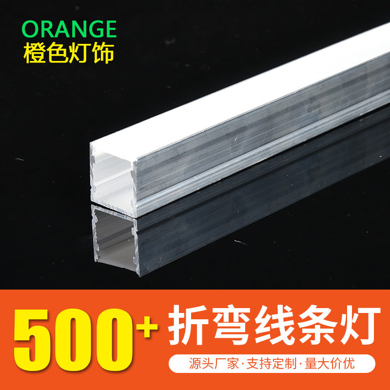 折弯线条灯预埋嵌入式白色流水线性灯吊顶天花线性铝材弧形铝材