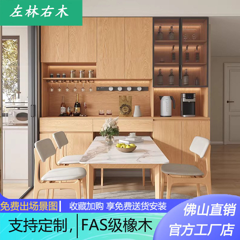 实木餐边柜酒柜靠墙一体餐桌嵌入式胡桃木玻璃碗柜橱柜子