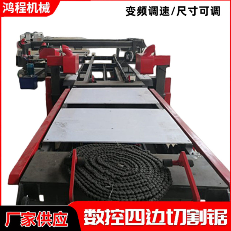自动上下板纤维水泥板四边切割锯