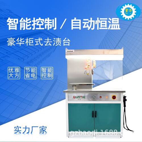 工业全自动智能控制柜式洗涤机