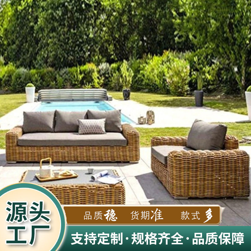 定制户外藤编沙发酒店庭院阳台休闲沙发茶几组合花园露台藤椅家具