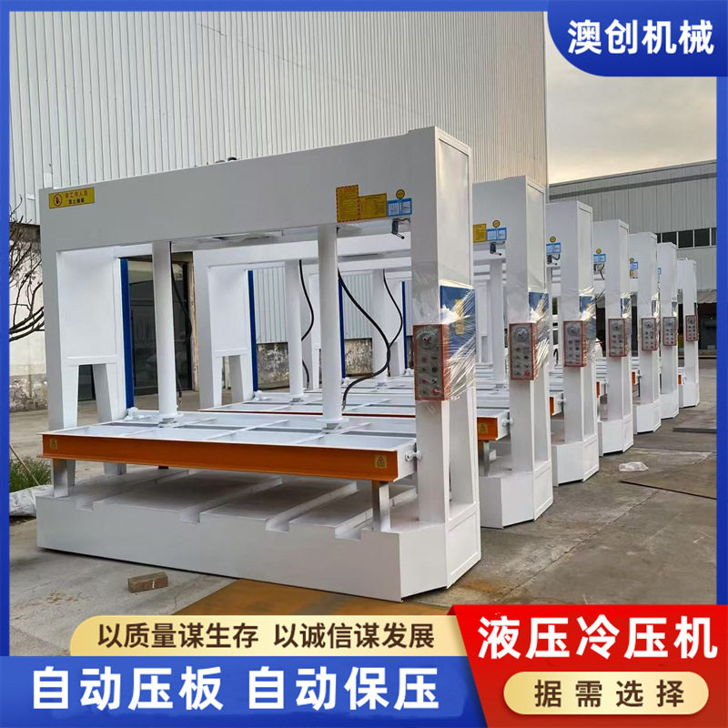 全自动双缸液压冷压机防火门