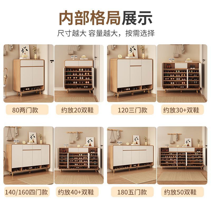 实木鞋柜家用门口入门一体鞋柜储物柜靠墙鞋架走廊入户门外北欧风