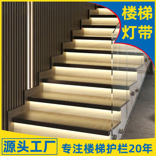 楼梯护栏踏步阳台透明玻璃发光红外感应灯带控制器跑马灯踏步灯