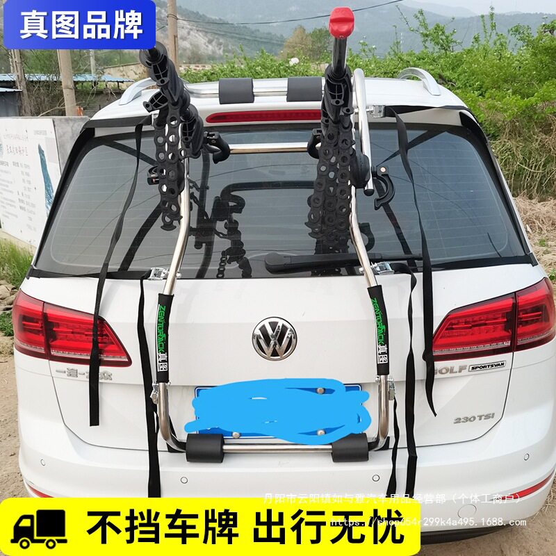 真图汽车后挂式自行车架挂三辆SUV两厢车轿车车载车尾放置架批发