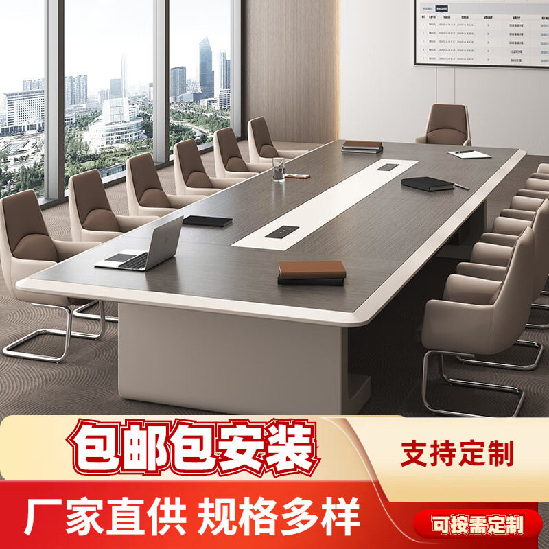 会议桌创意时尚烤漆长桌简约现代多人开会桌椅大型会议室洽谈桌