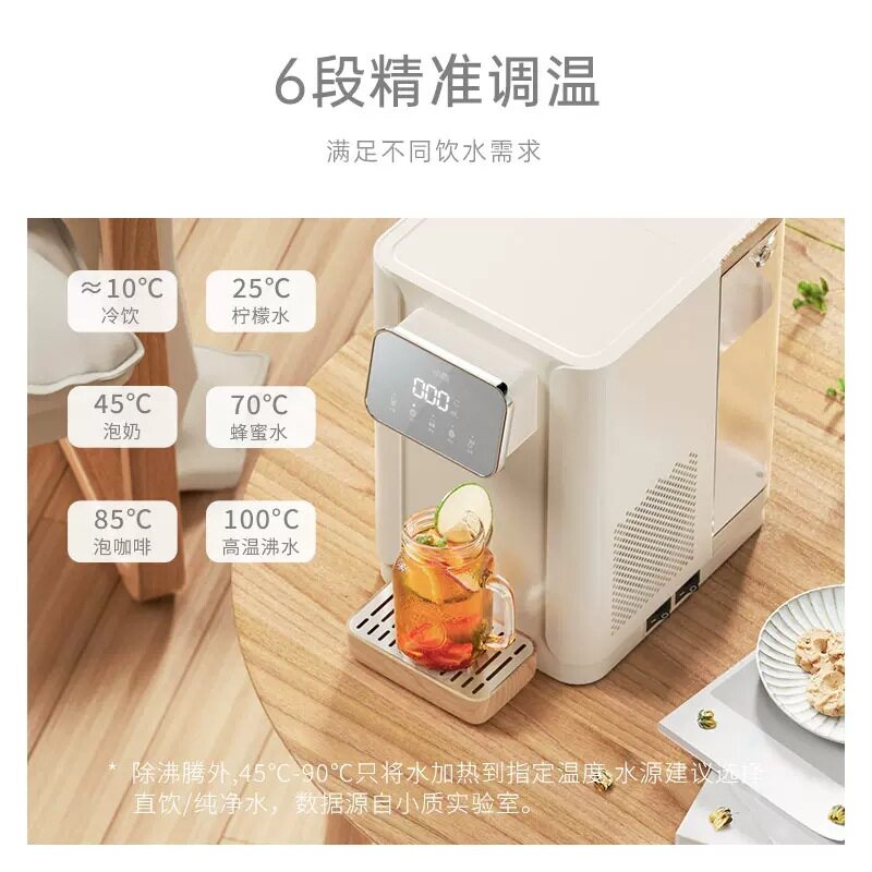小质即热式饮水机制冷热一体机桌面小型台式免安装速热热水机T8