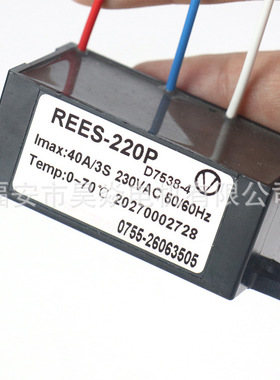 电子离心开关REES-220P用于单相电动机600-2000W 220v