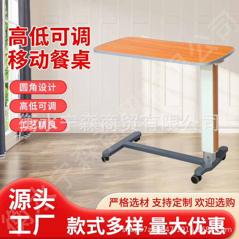 家用可移动餐桌可升降简易小茶几宿舍出租屋床头柜读多功能床边桌