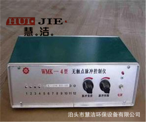 WMK铁壳可调在线脉冲控制仪