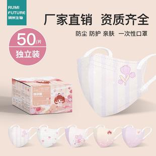 儿童混装 3d儿童萌趣印花校园爆款 碟小萌6MM加宽泡泡纱一次性口罩