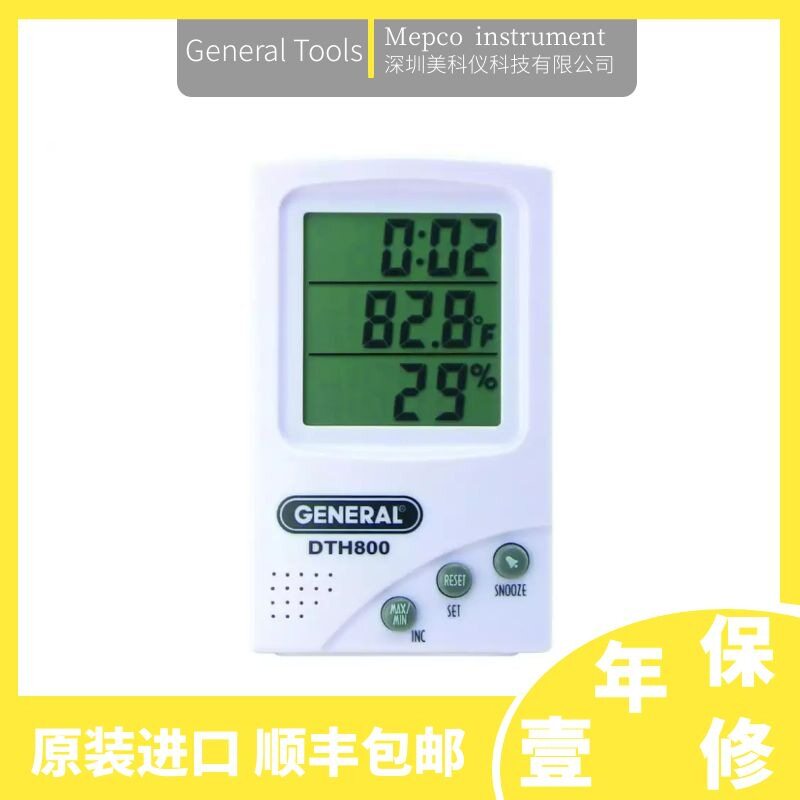美国General DTH800带时钟的数字温湿度计