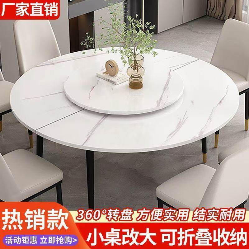 折叠圆桌桌面新型圆桌面2.2米旋转无腿商用吃饭桌大圆桌1米5组合