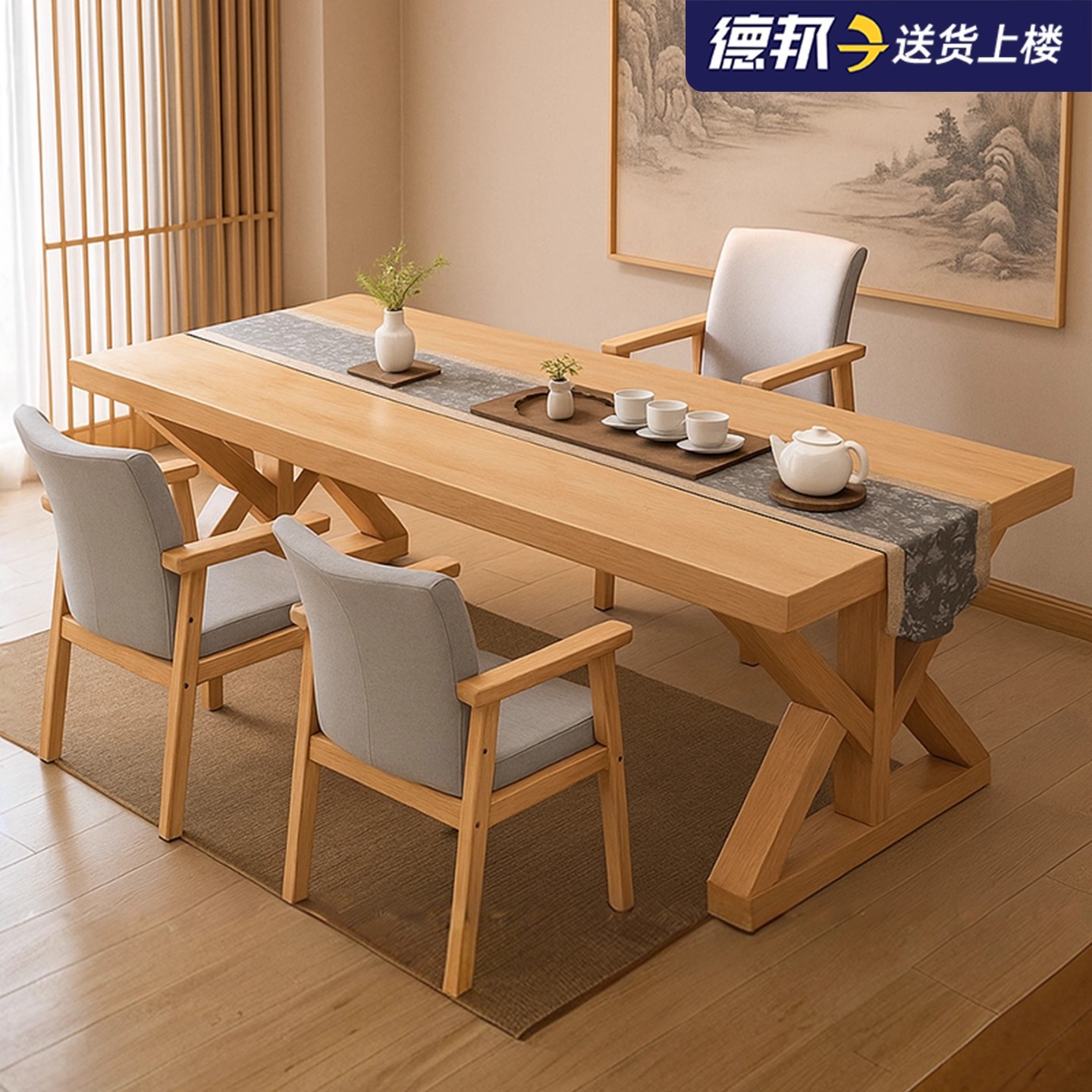 北欧实木餐桌椅组合现代简约家用饭桌长方形客厅工作台原木大桌子