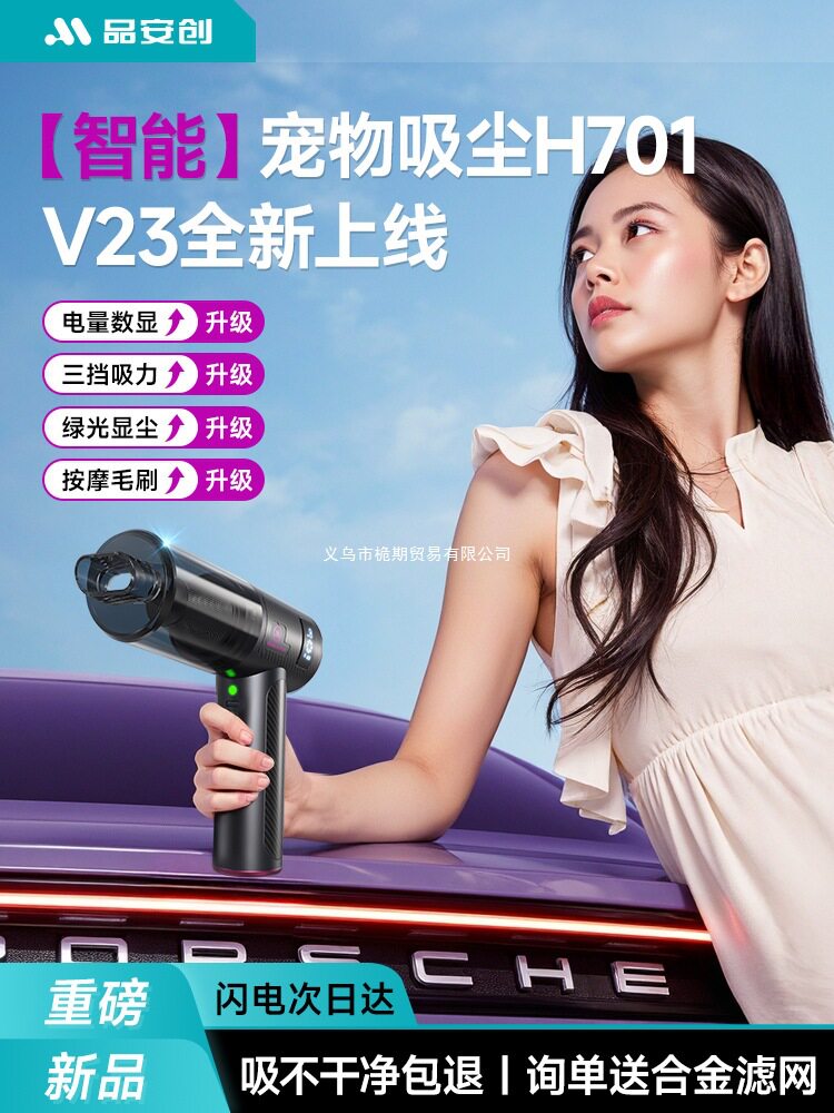 全自动宠物吸毛神器吸尘器家用手持小型养猫迷你强力无刷沙发便携