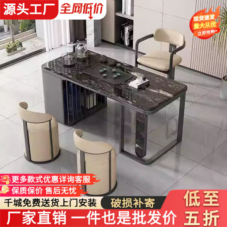 新中式超晶石不锈钢底架茶桌