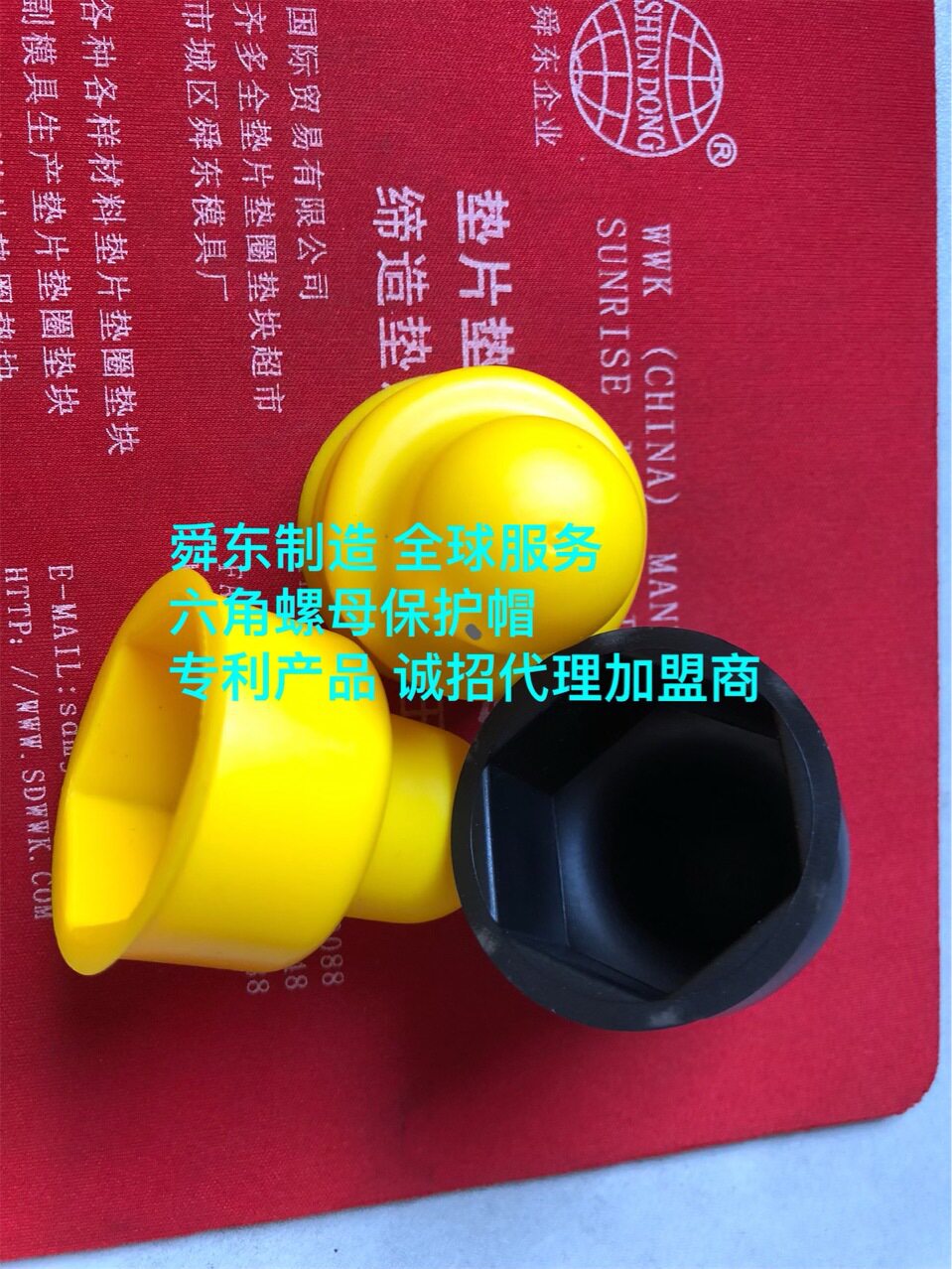 六角螺栓螺母保护帽 螺母防腐帽 螺母胶壳 螺母盖 M4一M100