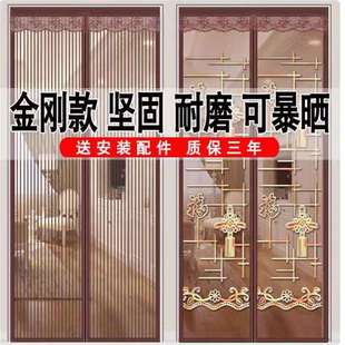 纱门纱窗家用隔断自吸铁高档新款 防蚊门帘磁性魔术贴夏季 卧室金刚