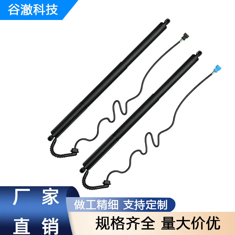 宝马X3F25专用电动尾门撑杆