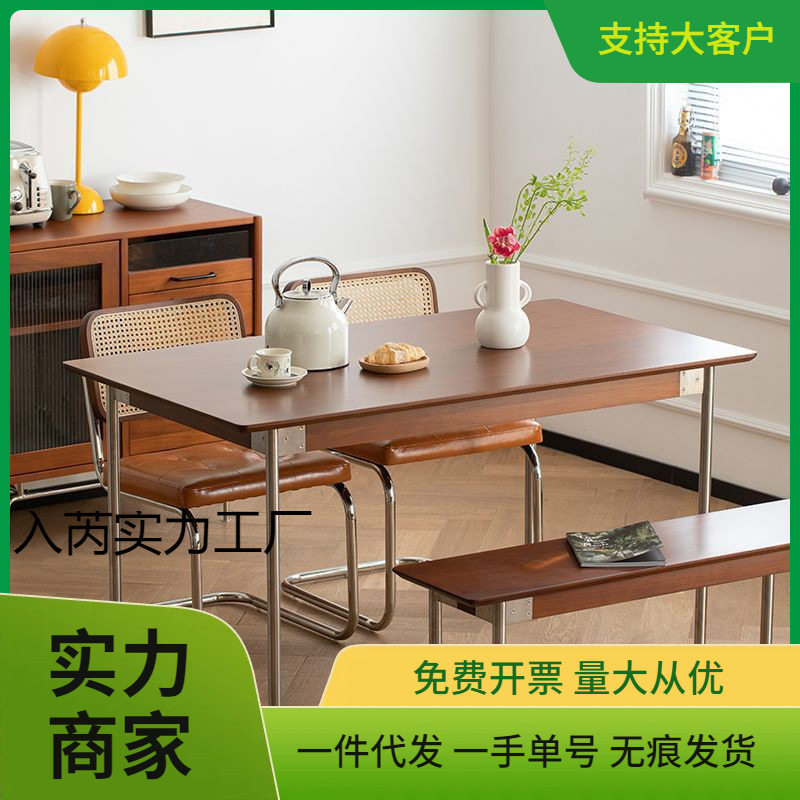 中古风简易餐桌椅组合实木餐桌复古小户型家用长方形桌子原木家具