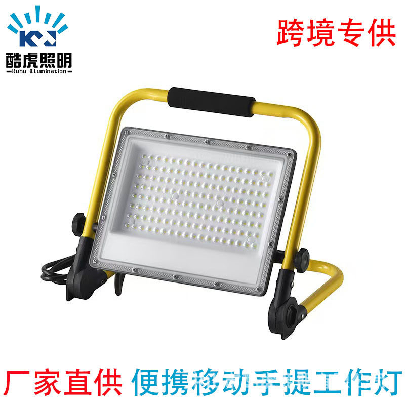 跨境LED投光灯便携手提工作灯工地仓库照明工程折叠厂家热销批发