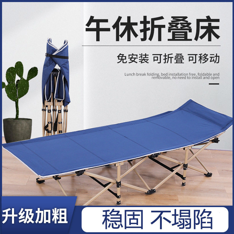 宫步折叠床小巧超小午休折叠床躺椅午睡可折叠成人耐用轻便外贸厂