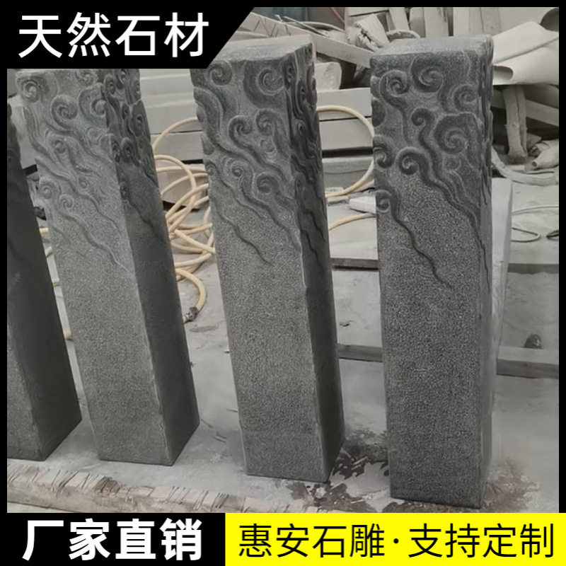 仿古石雕祥云柱中式庭院复古石材花架汉白玉做旧云纹石柱子拴马桩