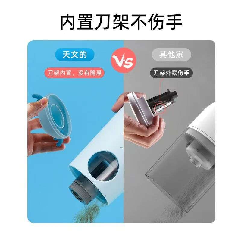 天文电动削笔器充电式自动3秒削尖立停削笔刀小学生美术生素描铅