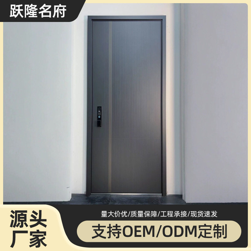 甲级加厚隔音发泡保温防盗门指纹锁密码子母门进户门楼道门入户门