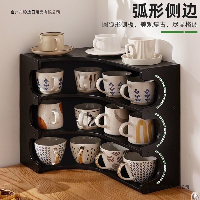 桌面置物架客厅水杯架子咖啡杯厨房台面整理架多层杯子收纳架床头