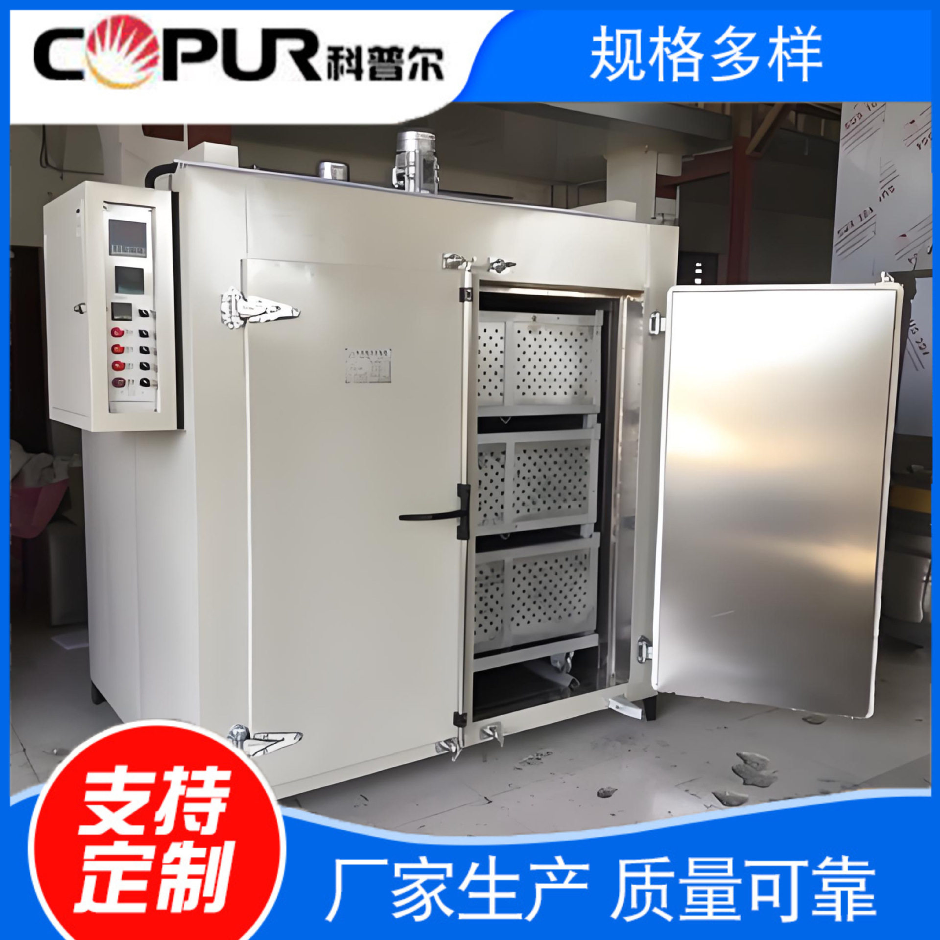 300度台车烘箱车门密封条软化
