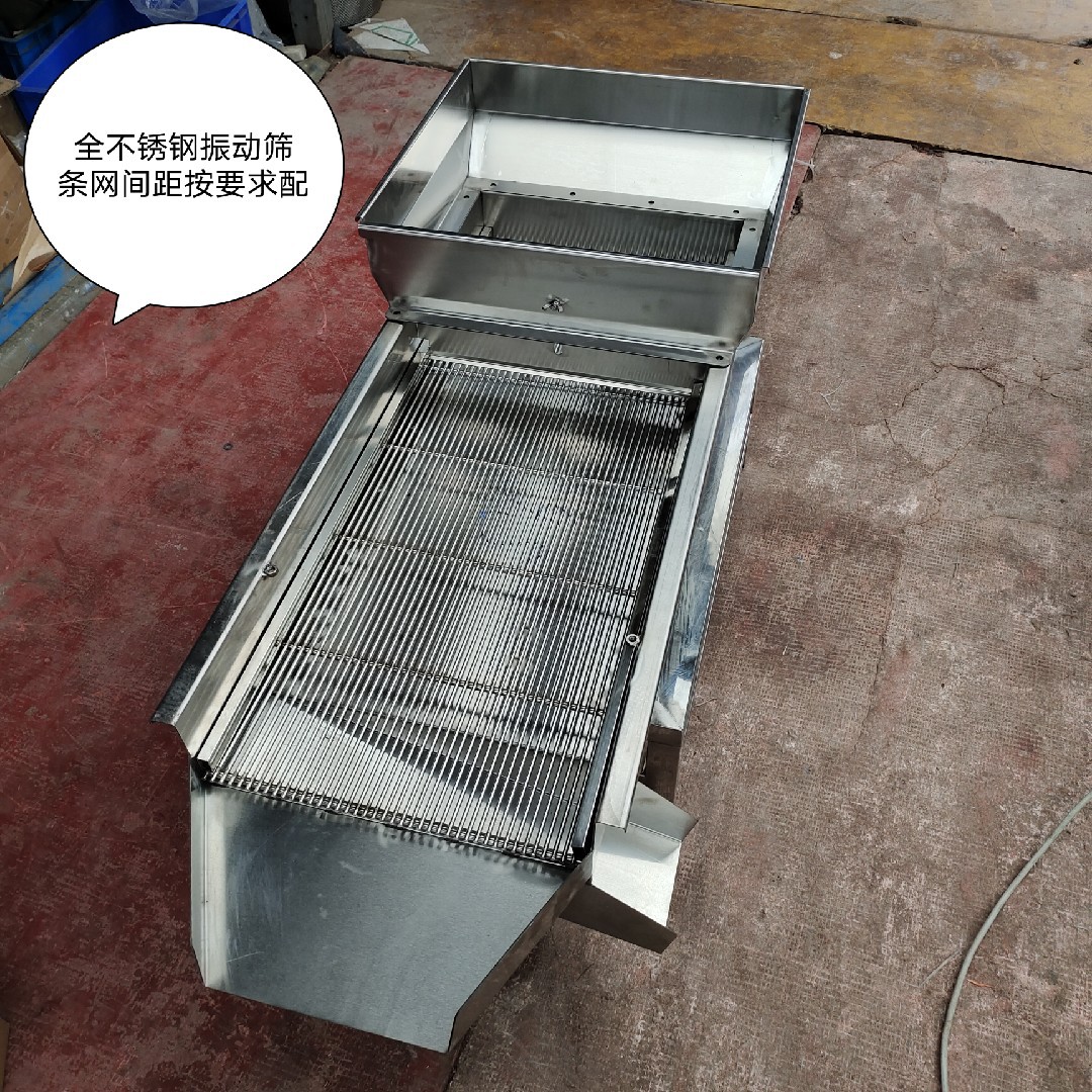 电动筛选机工业直线筛震动筛振动筛塑料水口料冻干小型不锈钢