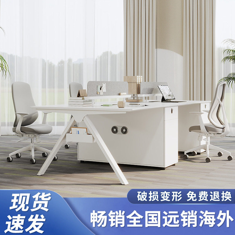 白色员工位办公桌椅组合简约现代职员办公桌单人卡座办公室四人位