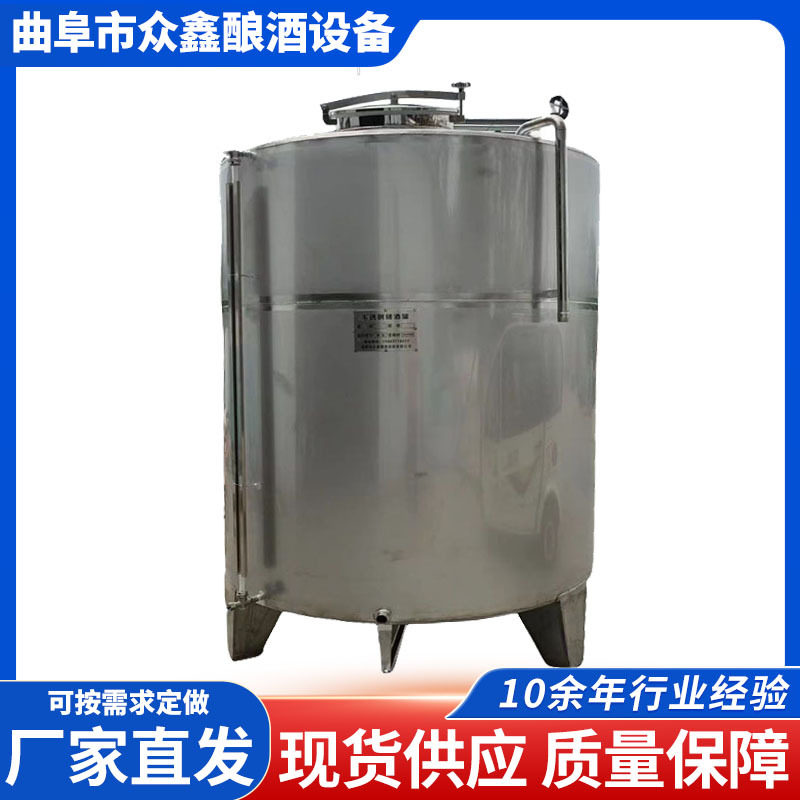 现货304不锈钢储油罐 2吨立式暂存罐 花生油密封容器食品级储蓄罐
