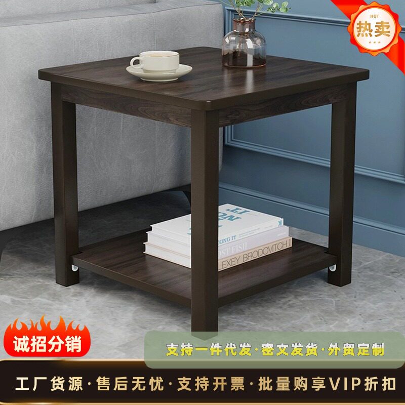 简约实木沙发边几小方桌