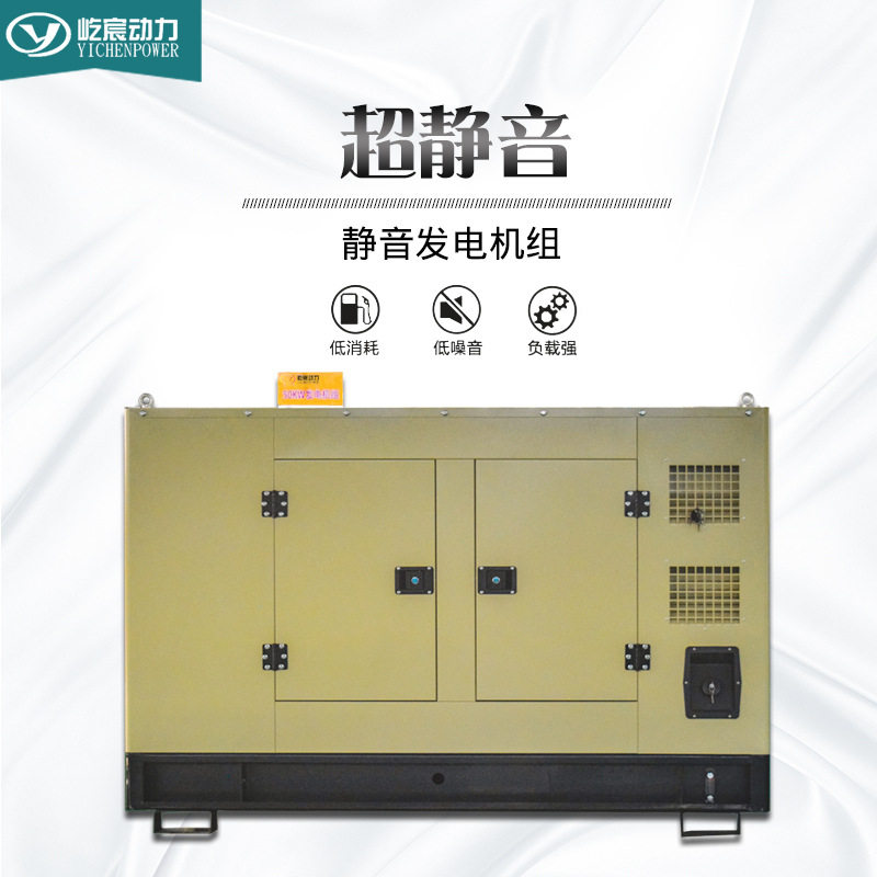 100kw发电机组 全铜无刷全自动柴油发电机厂家 养殖学校工地低噪