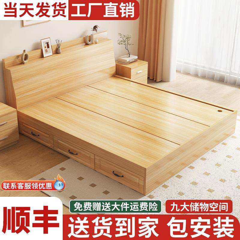 榻榻米床箱多功能一体小户型双人板式床现代简约高箱收纳储物