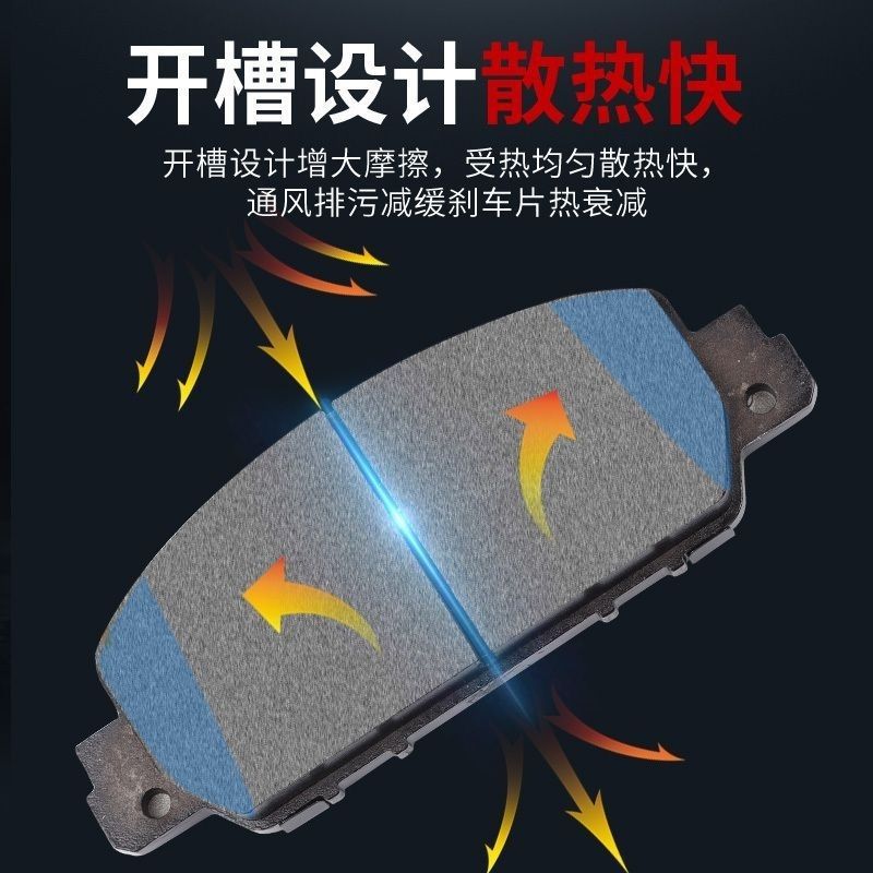 适用铃木新奥拓天语SX4雨燕尚启悦利亚纳A6陶瓷前后原厂刹车片皮
