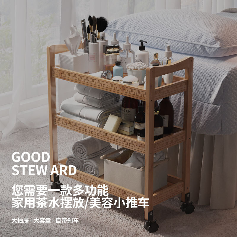 简易木质推车置物收纳架