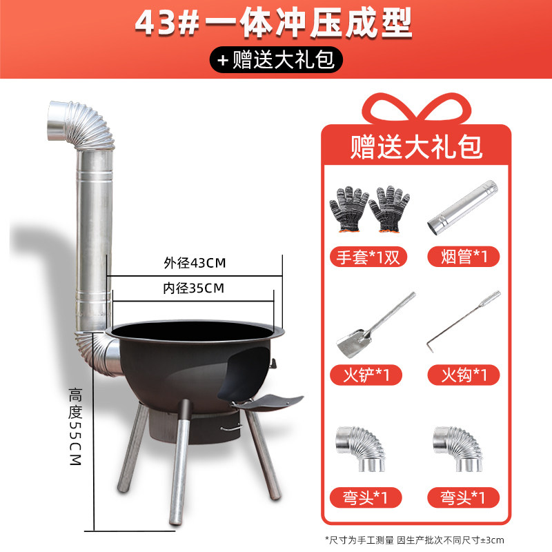 新款柴火灶家用农村柴火炉烧木柴移动灶大锅台户外野营炉具子地锅