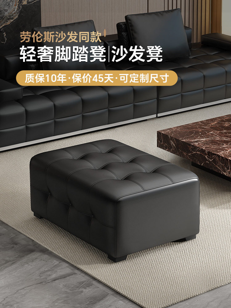 客厅劳伦斯黑色储物沙发脚凳